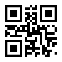 QR-Code zur Seite https://www.isbn.de/9783772811968