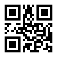 QR-Code zur Buchseite 9783772813559