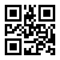 QR-Code zur Buchseite 9783772813573