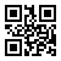 QR-Code zur Buchseite 9783772817588