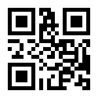 QR-Code zur Seite https://www.isbn.de/9783772818011