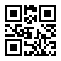 QR-Code zur Seite https://www.isbn.de/9783772819599