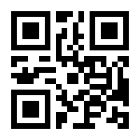 QR-Code zur Buchseite 9783772822858