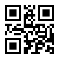 QR-Code zur Seite https://www.isbn.de/9783772823411