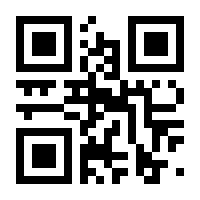 QR-Code zur Buchseite 9783772825439