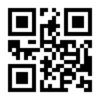 QR-Code zur Buchseite 9783772826542