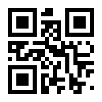 QR-Code zur Seite https://www.isbn.de/9783772826788