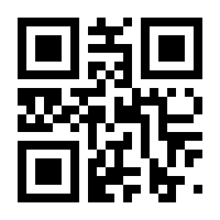 QR-Code zur Seite https://www.isbn.de/9783772830464