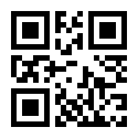 QR-Code zur Seite https://www.isbn.de/9783772830730