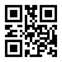 QR-Code zur Seite https://www.isbn.de/9783772831874