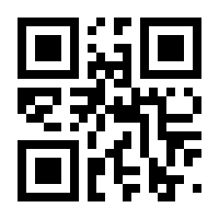 QR-Code zur Buchseite 9783772832772