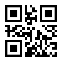 QR-Code zur Seite https://www.isbn.de/9783772836527