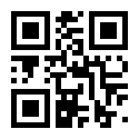 QR-Code zur Seite https://www.isbn.de/9783774111639