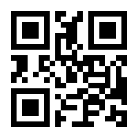 QR-Code zur Buchseite 9783774113862