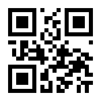 QR-Code zur Buchseite 9783774114517