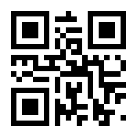 QR-Code zur Buchseite 9783774117433