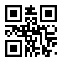 QR-Code zur Seite https://www.isbn.de/9783774117464