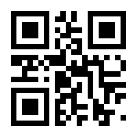 QR-Code zur Buchseite 9783774117839