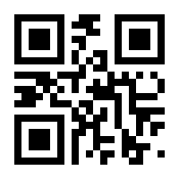 QR-Code zur Seite https://www.isbn.de/9783774309401