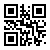 QR-Code zur Buchseite 9783774565142