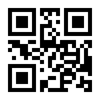 QR-Code zur Seite https://www.isbn.de/9783774940420