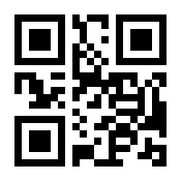 QR-Code zur Seite https://www.isbn.de/9783774940895