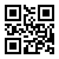 QR-Code zur Seite https://www.isbn.de/9783775119788