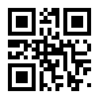 QR-Code zur Seite https://www.isbn.de/9783775133067