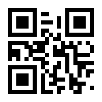 QR-Code zur Seite https://www.isbn.de/9783775145824