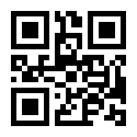 QR-Code zur Seite https://www.isbn.de/9783775156011