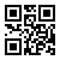 QR-Code zur Seite https://www.isbn.de/9783775170161