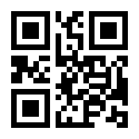 QR-Code zur Seite https://www.isbn.de/9783775172264