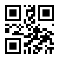 QR-Code zur Seite https://www.isbn.de/9783775173230