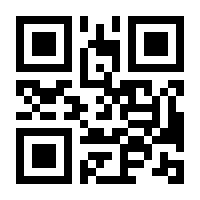 QR-Code zur Buchseite 9783775744874