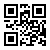 QR-Code zur Buchseite 9783775745581