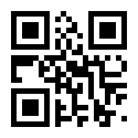 QR-Code zur Buchseite 9783775745673