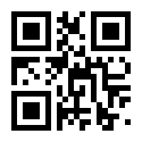 QR-Code zur Seite https://www.isbn.de/9783775750110