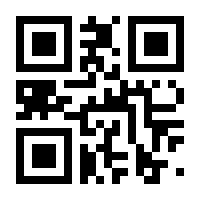 QR-Code zur Buchseite 9783775750462