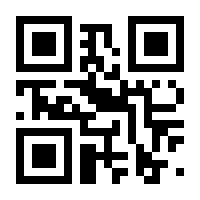 QR-Code zur Buchseite 9783775756082