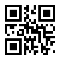 QR-Code zur Seite https://www.isbn.de/9783776680010