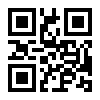 QR-Code zur Buchseite 9783777217079