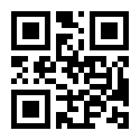 QR-Code zur Seite https://www.isbn.de/9783777443041