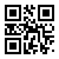 QR-Code zur Buchseite 9783777617794