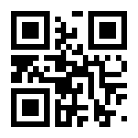 QR-Code zur Seite https://www.isbn.de/9783777623368