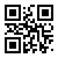 QR-Code zur Buchseite 9783777623818