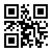 QR-Code zur Seite https://www.isbn.de/9783777627823