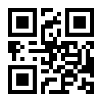 QR-Code zur Buchseite 9783777627830