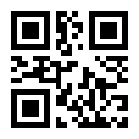 QR-Code zur Seite https://www.isbn.de/9783777628745