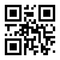 QR-Code zur Seite https://www.isbn.de/9783777630069