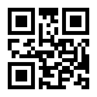 QR-Code zur Seite https://www.isbn.de/9783777630564